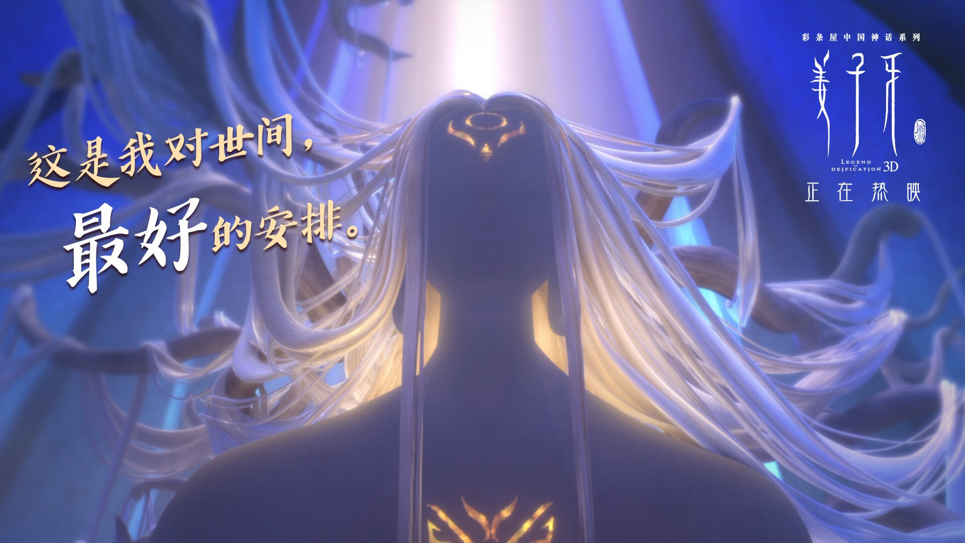 中超俱乐部搭建线上亲子课堂拉近球员家庭距离